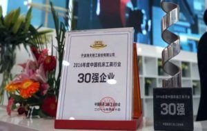 新利luck18(中国)体育·官方网站