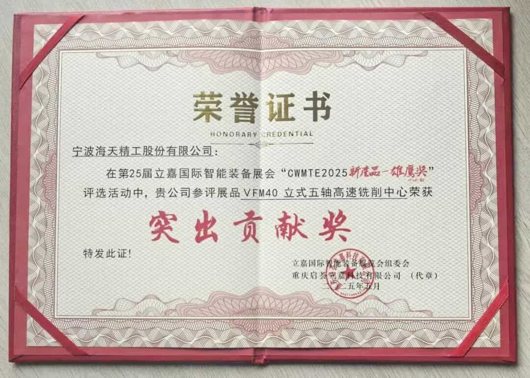 新利luck18(中国)体育·官方网站